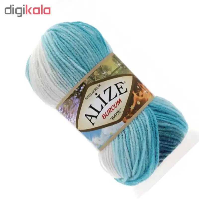 کاموا آلیزه مدل بورجوم کد 1892