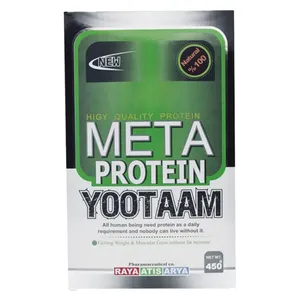پودر متا پروتئین یوتام رایا آتیس آریا - 450 گرم