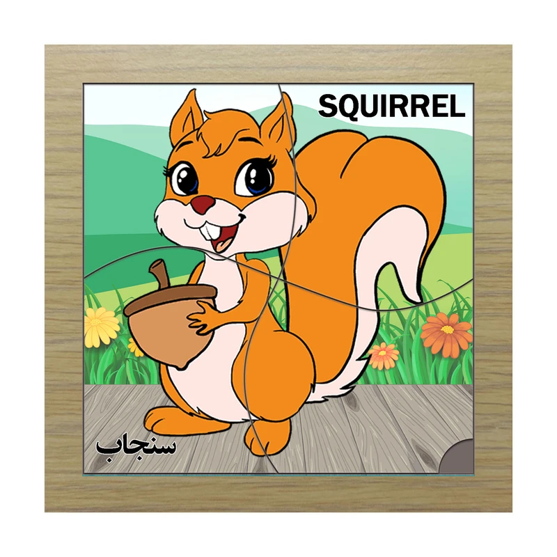 پازل 4 تکه مدل P4-203 طرح سنجاب مناسب برای کودکان تا 3 سال