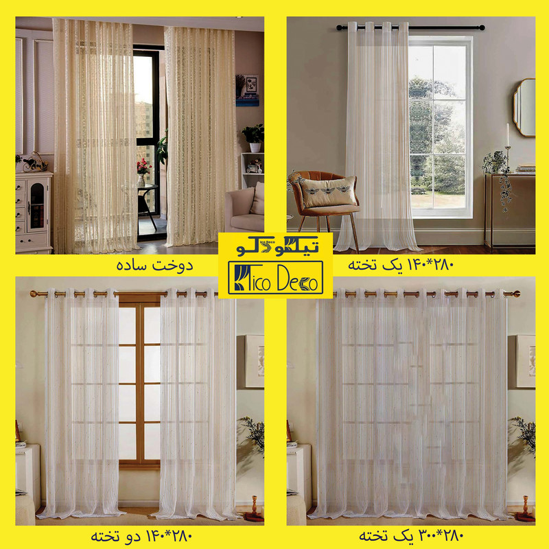 پرده تیکو دکو مدل دوخت ساده تور کادکا طرحدار سایز 300*280 سانتی متر