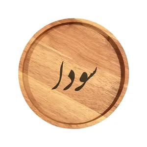 بشقاب چوبی مدل سودا