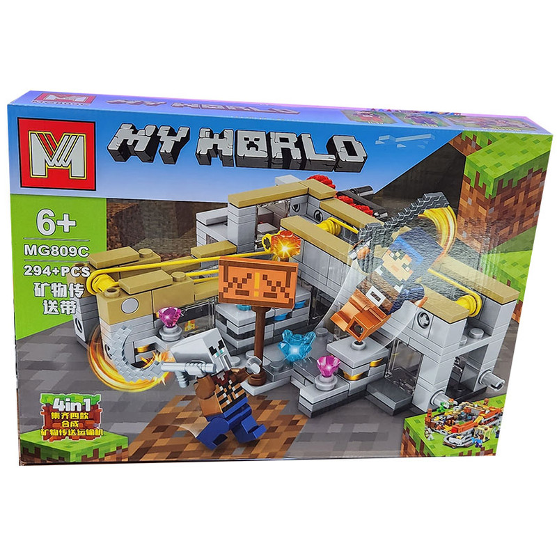 ساختنی مدل ام My World کد 809C