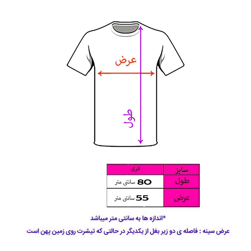 ست تی شرت و شلوارک مردانه مدل هیچ کد Da 434kS رنگ سفید