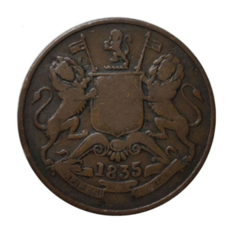 سکه تزیینی طرح 1/2 آنا هندوستان مدل 1835 میلادی