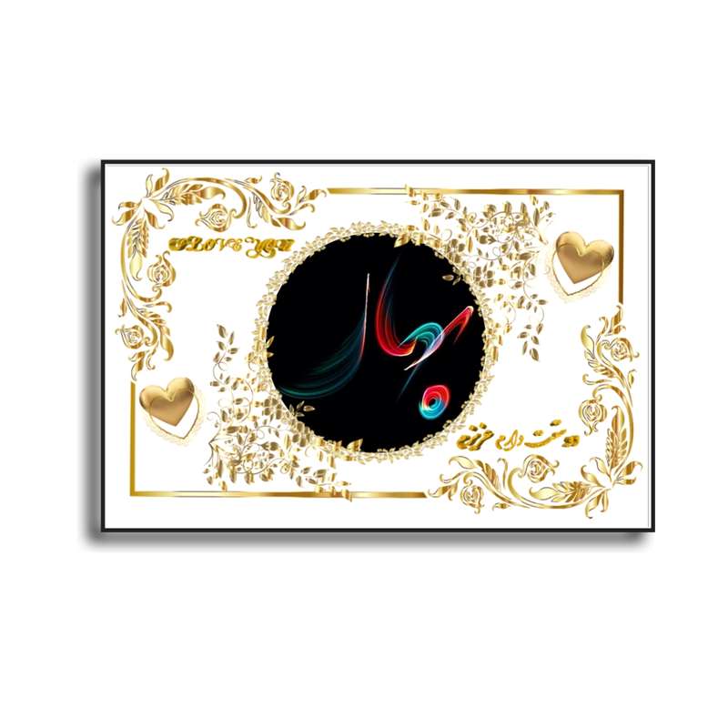 تابلو خطاطی مدل اسم نوشته بهار کد N467
