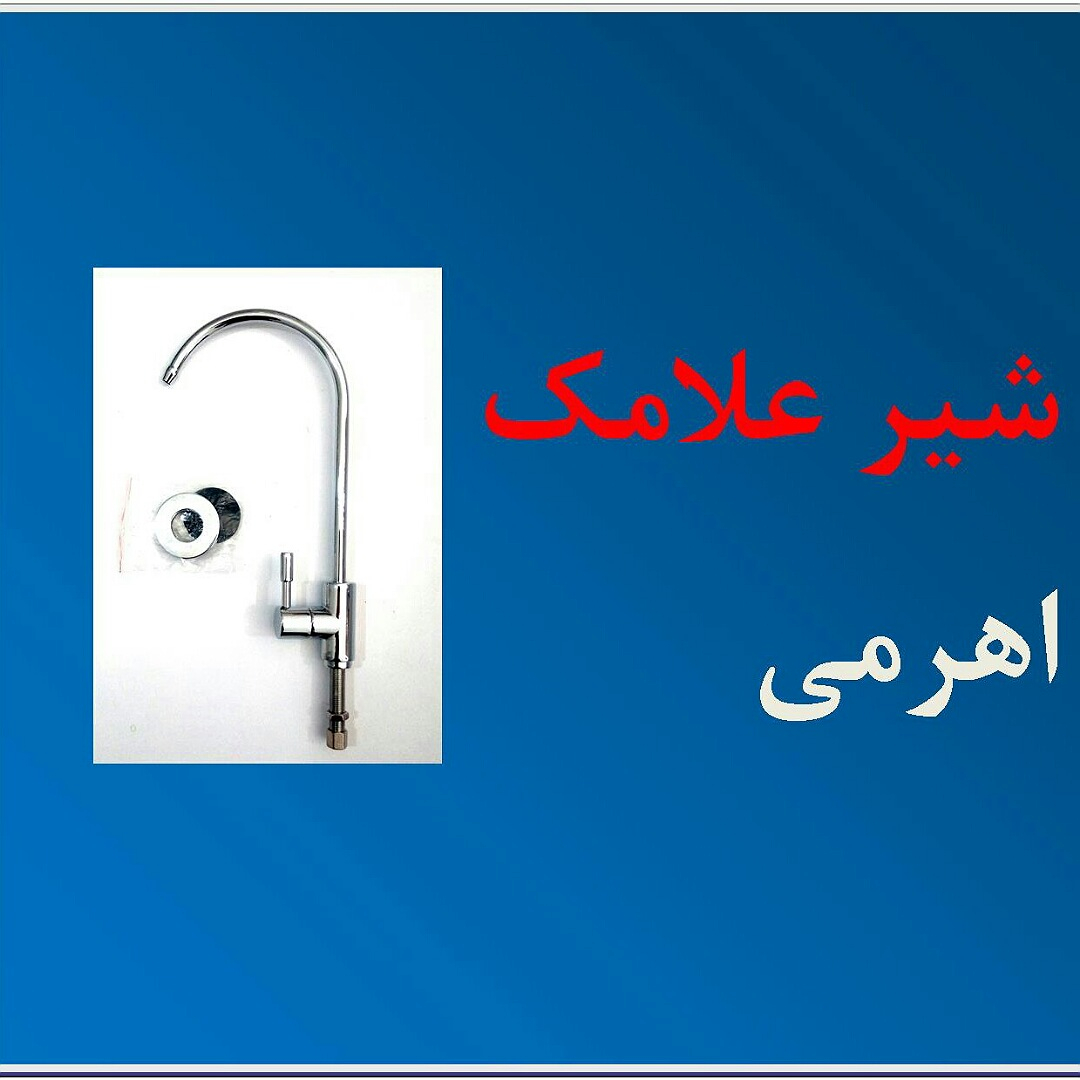 دستگاه تصفیه کننده ریلکس مدل 3556