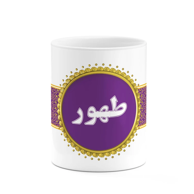 ماگ کاکتی طرح اسم طهور کد mgo14631