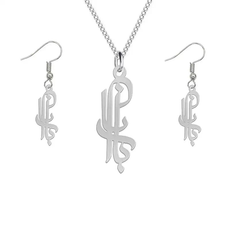 نیم ست نقره زنانه لیردا مدل اسم بارانا nms sss 45