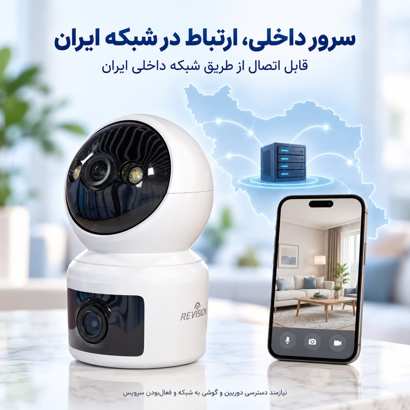 دوربین مداربسته تحت شبکه وای‌فای ریویژن مدل 622-IPQ-DJ3-N1، مناسب فضای بسته، دید در شب هوشمند تا 10 متر، چرخش افقی 355 درجه و پشتیبانی از کارت حافظه Micro SD تا 256 گیگابایت