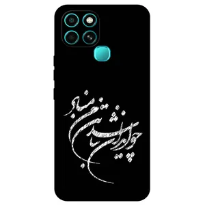 Megafone Typography 2392 Cover For Infinix Smart 6