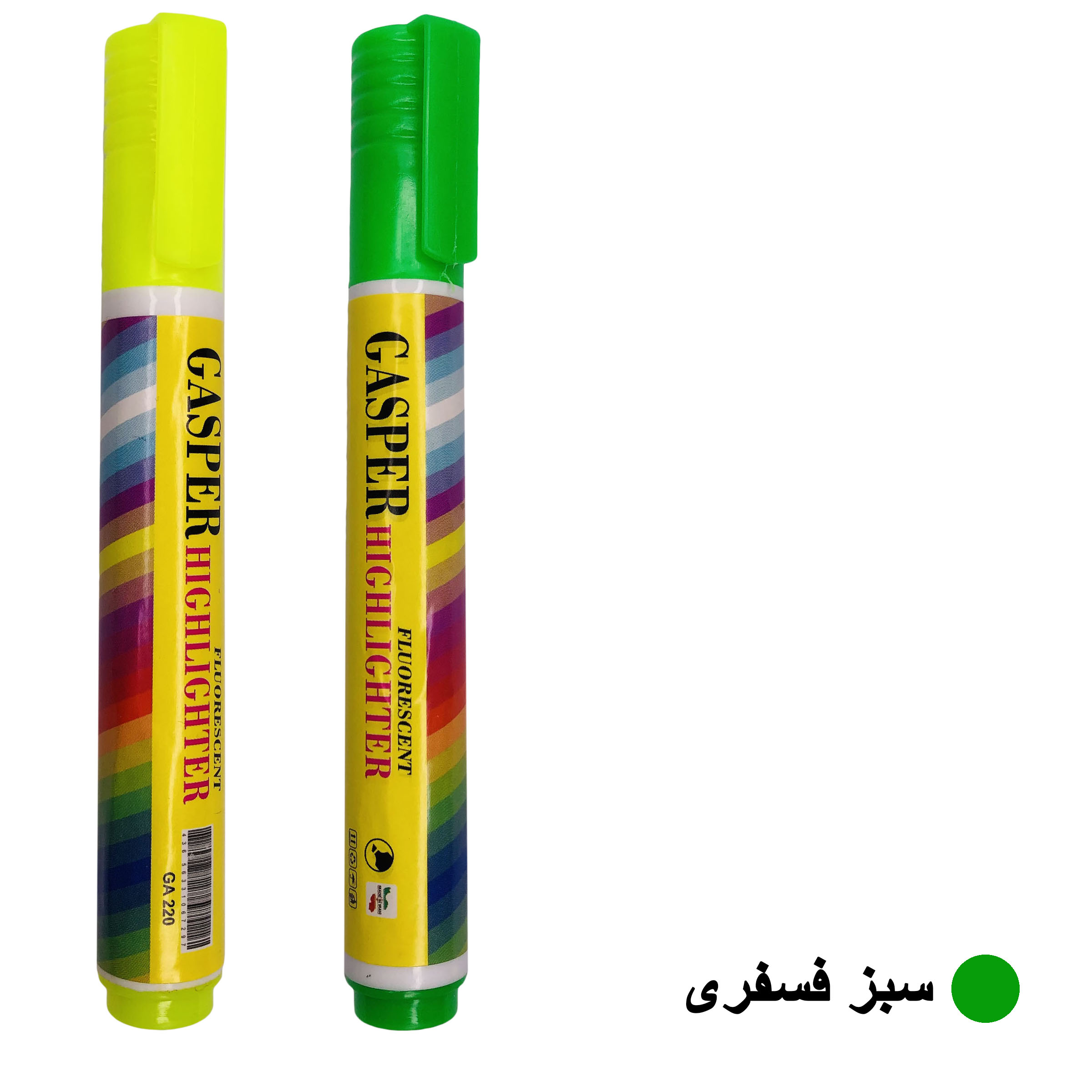ماژیک علامت گذار مدل نئونی بسته 2 عددی