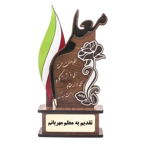 تندیس چوبی مدل روز معلم