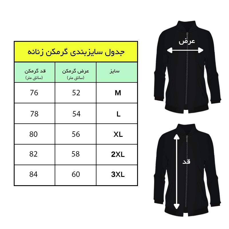 سویشرت ورزشی زنانه بالاباز مدل 8026 رنگ مشکی -  - 5