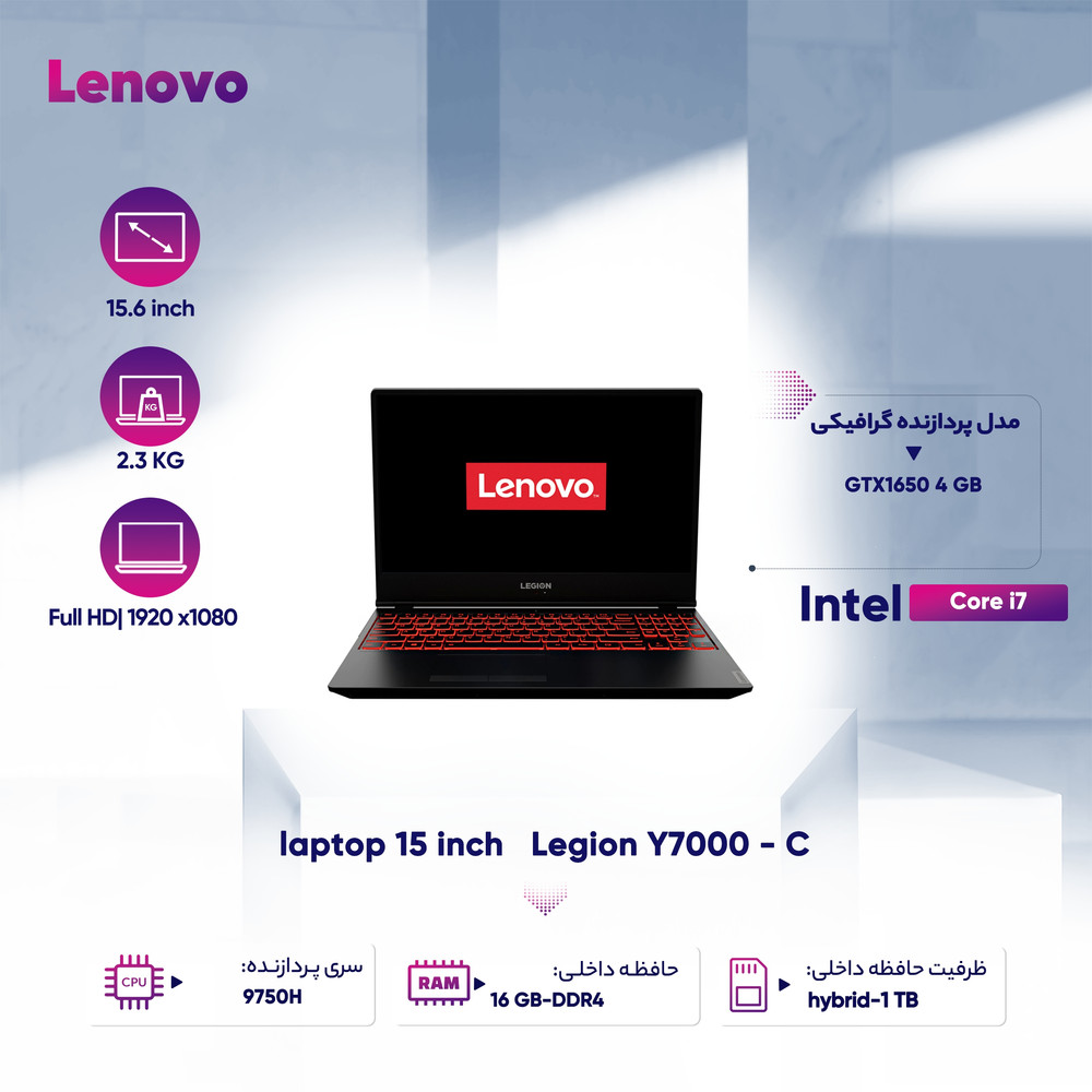 لپ تاپ 15 اینچی لنوو مدل Legion Y7000 - C لپ تاپ 15 اینچی لنوو مدل Legion Y7000 - C