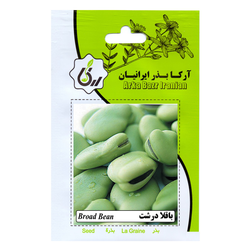 بذر باقلا درشت آرکا بذر ایرانیان کد ARK-173