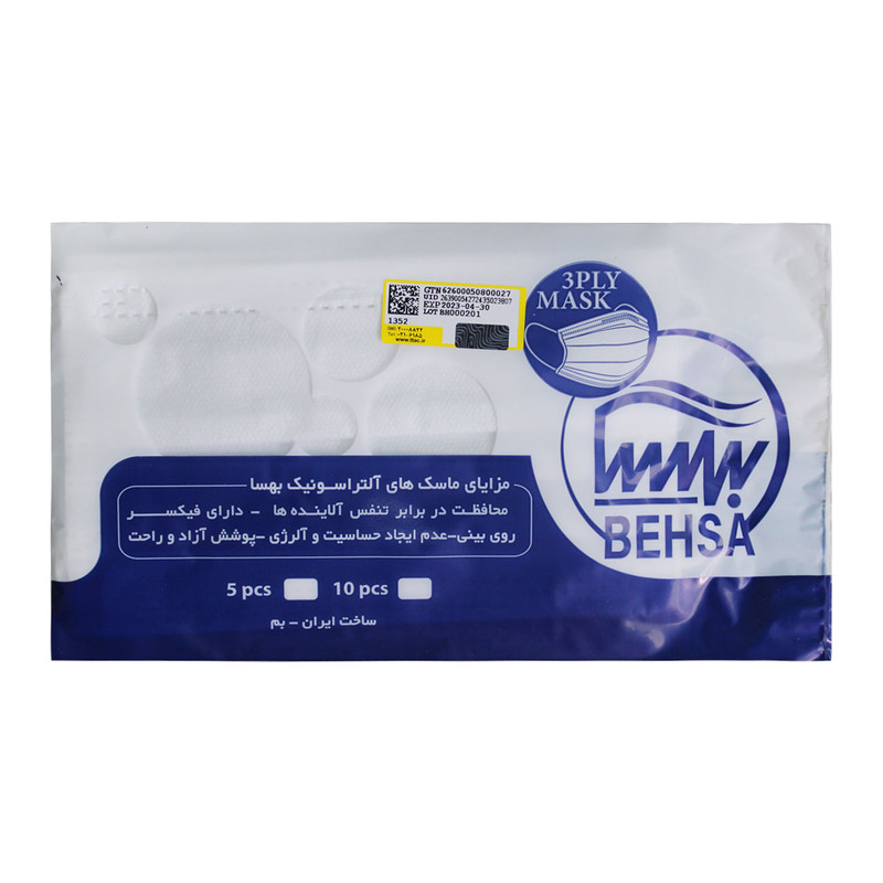 ماسک تنفسی بهسا مدل سه لایه BSA-10-Ww بسته 10 عددی
