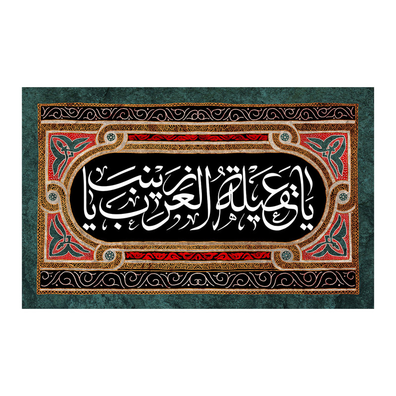 پرچم طرح نوشته مدل حضرت زینب کد 2403
