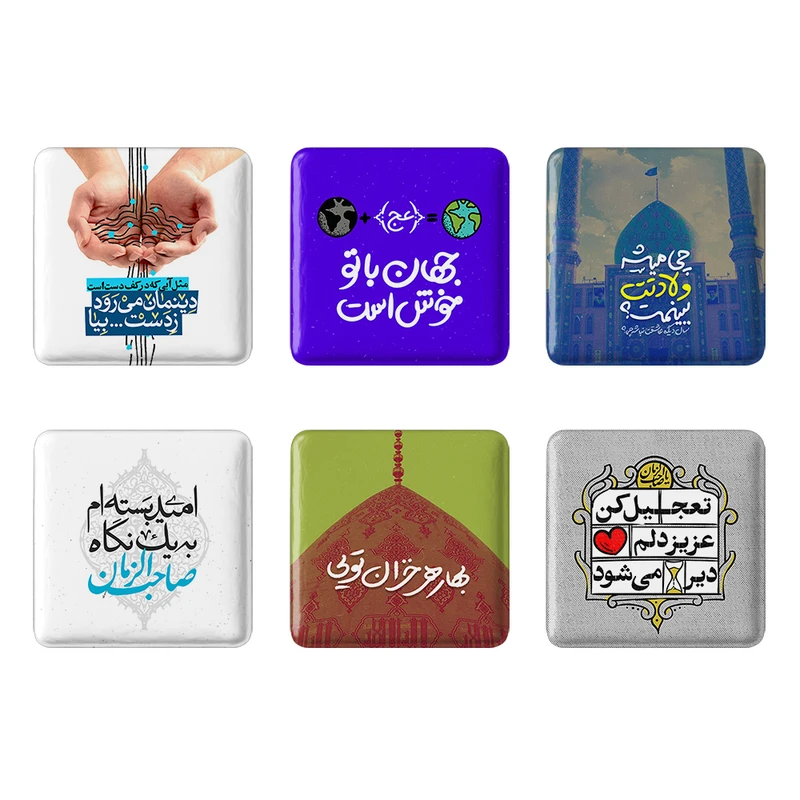 مگنت خندالو طرح نیمه شعبان کد 1611A مجموعه 6 عددی