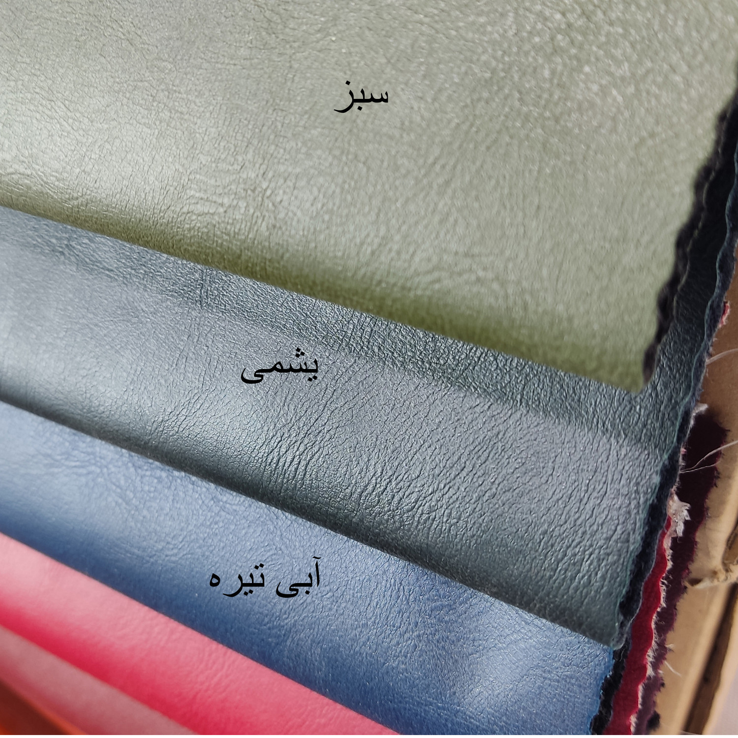 مبل چهارنفره مدل F904