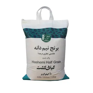 برنج نیم دانه هاشمی عطری گیلان کشت - 10 کیلوگرم