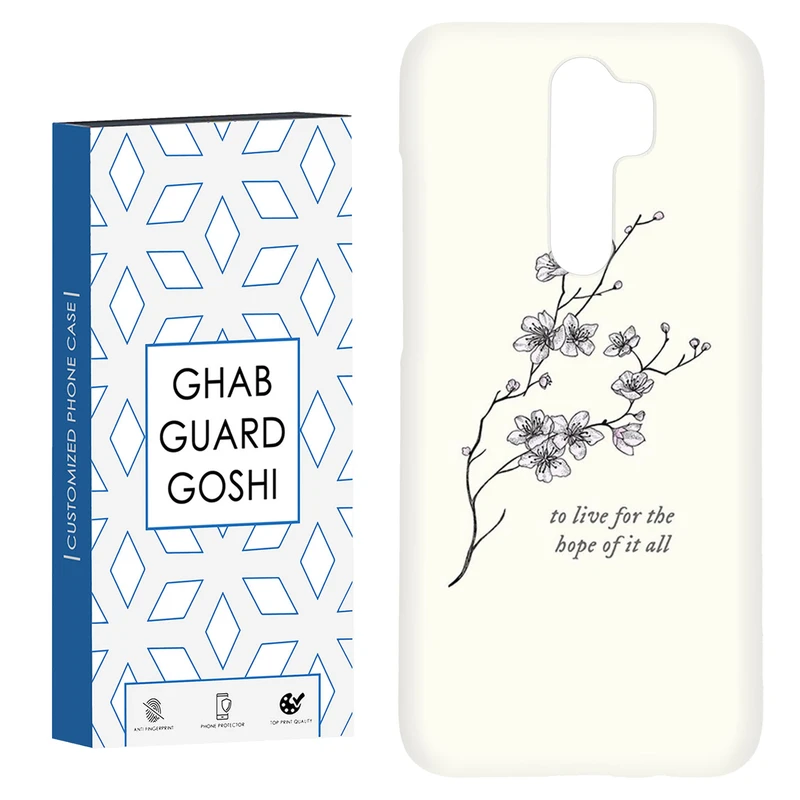 کاور قاب گارد گوشی طرح گل کد Dimo-463 مناسب برای گوشی موبایل شیائومی Redmi 9 / Redmi 9 Prime