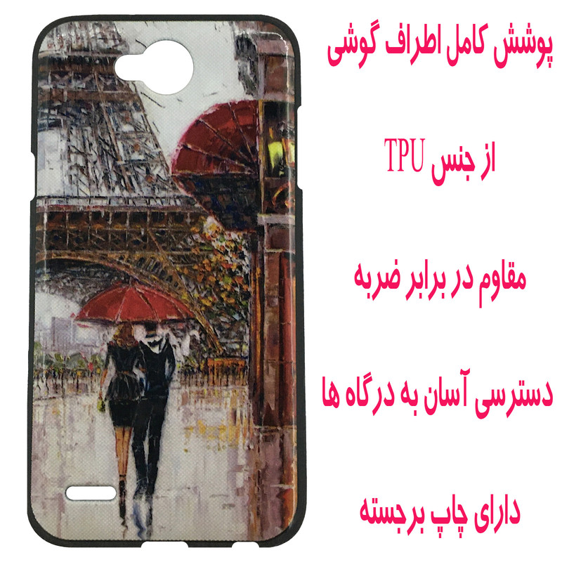کاور مدل A1777 مناسب برای گوشی موبایل ال جی X Power 2