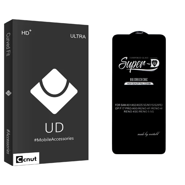 محافظ صفحه نمایش شیشه ای کوکونات مدل UDB Super-D مناسب برای گوشی موبایل سامسونگ Galaxy S20 FE