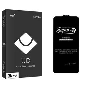 Coconut UDB Super-D Screen Protector For Samsung Galaxy A51 / A52