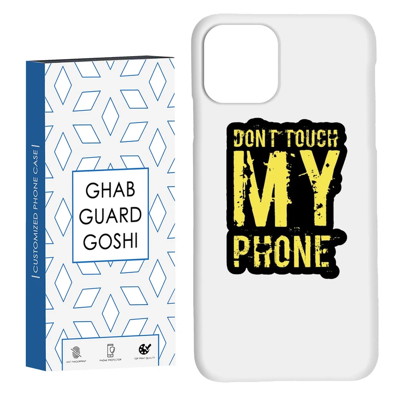 کاور قاب گارد گوشی طرح don’t touch کد Dimo-286 مناسب برای گوشی موبایل اپل  IPHONE 11
