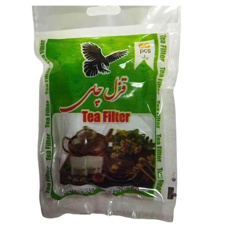 فیلتر چای قزل چای مدل کیسه ای بسته 60 عددی مجموعه پنج عددی