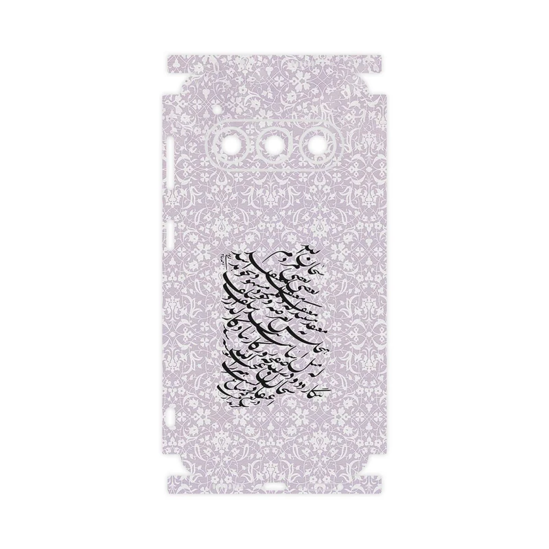 برچسب پوششی ماهوت مدل Nastaliq_1-FullSkin مناسب برای گوشی موبایل داریا Bond II 5G