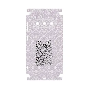 MAHOOT Nastaliq_1-FullSkin Cover Sticker for Daria Bond II 5G
