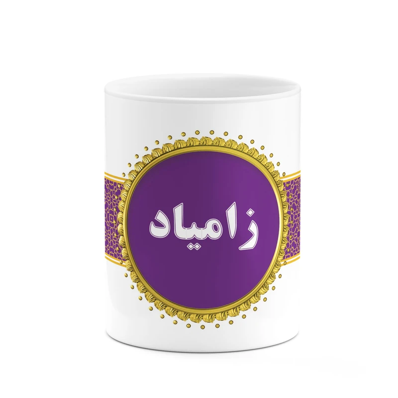 ماگ کاکتی طرح اسم زامیاد کد mgo13362