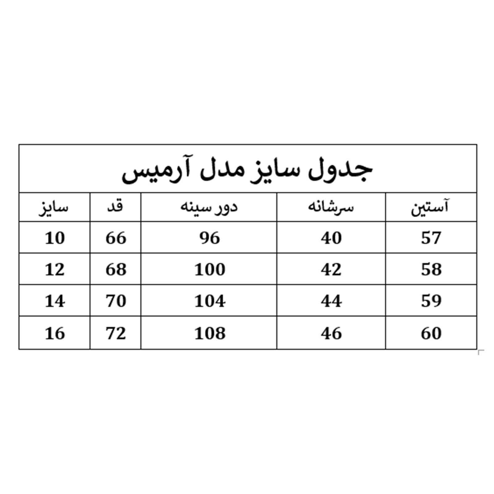 هودی بچگانه مادر مدل آرمیس کد 93 رنگ فیلی -  - 2