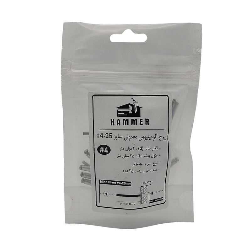 میخ پرچ هامر مدل 4x25mm بسته 25 عددی