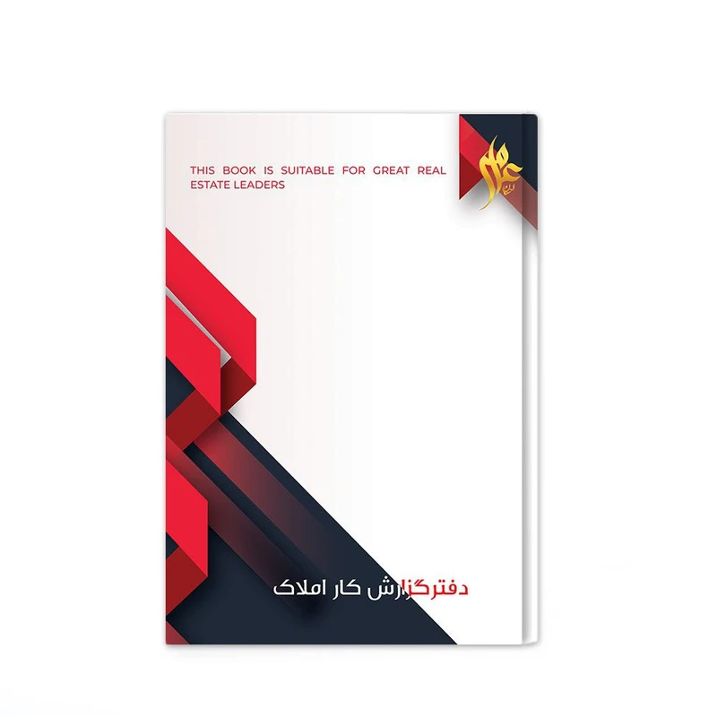 دفتر برنامه ریزی عامر مدل گزارش کار کد 3528