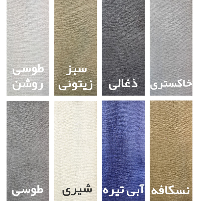 پرده مدل رومن مخمل مدرن سایز 130x220 سانتی متر