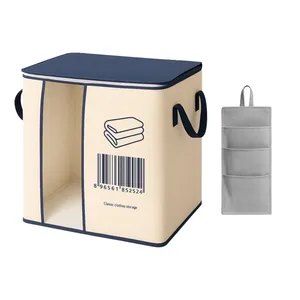 کاور لباس ارگانو مدل لنو بسته 2 عددی