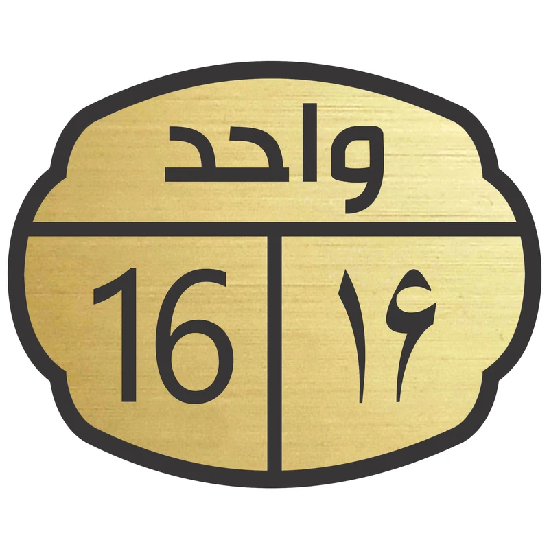تابلو نشانگر مدل واحد 16