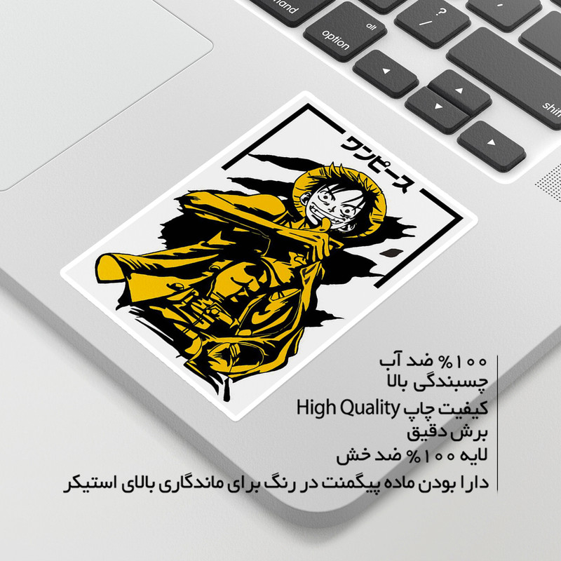 استیکر لپ تاپ ماسا دیزاین طرح ANIME مدل STKA00332