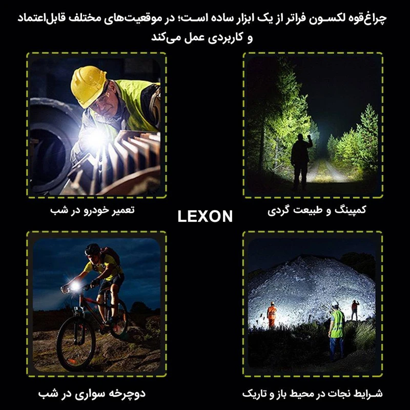 عکس شماره 3 : چراغ قوه دستی لکسون مدل high power با نور مهتابی