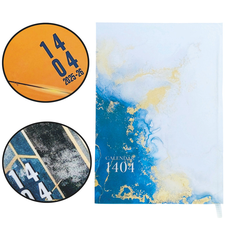 سالنامه سال 1404 مدل اکونومی