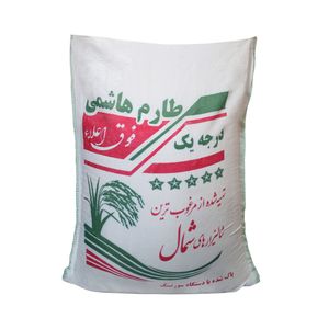 برنج طارم هاشمی گیلان - 10 کیلوگرم