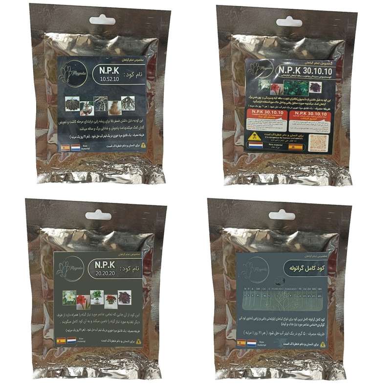 کود فسفر ریشه زایی 10-52-10 و کود کامل 20-20-20 و کود سبزینگی و تقویت ساقه 10-10-30 و کود کامل گرانوله مدل raw material وزن 200 گرم