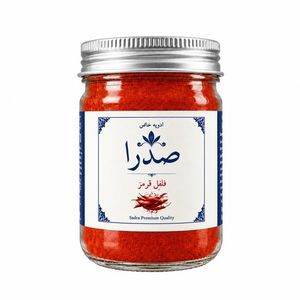 ادویه فلفل صدرا - 138 گرم