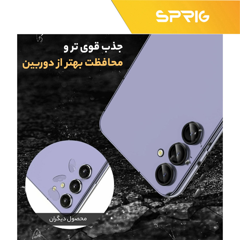 محافظ لنز دوربین اسپریگ مدل LRSP مناسب برای گوشی موبایل سامسونگ Galaxy A54 5G