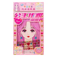 بازی آموزشی مدل دفترچه آرایشی کد ۰۲