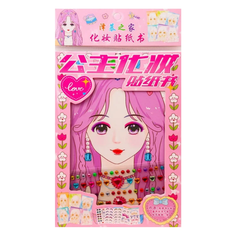 بازی آموزشی مدل دفترچه آرایشی کد ۰۲