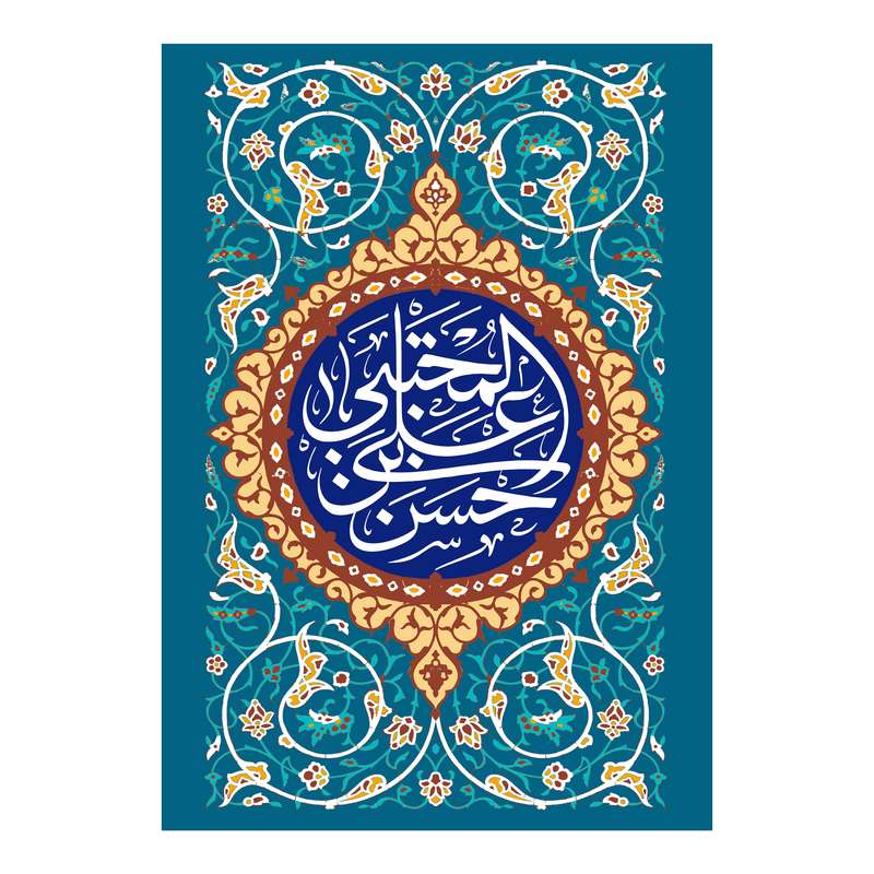پرچم مدل ولادت امام حسن مجتبی کد 27.100150