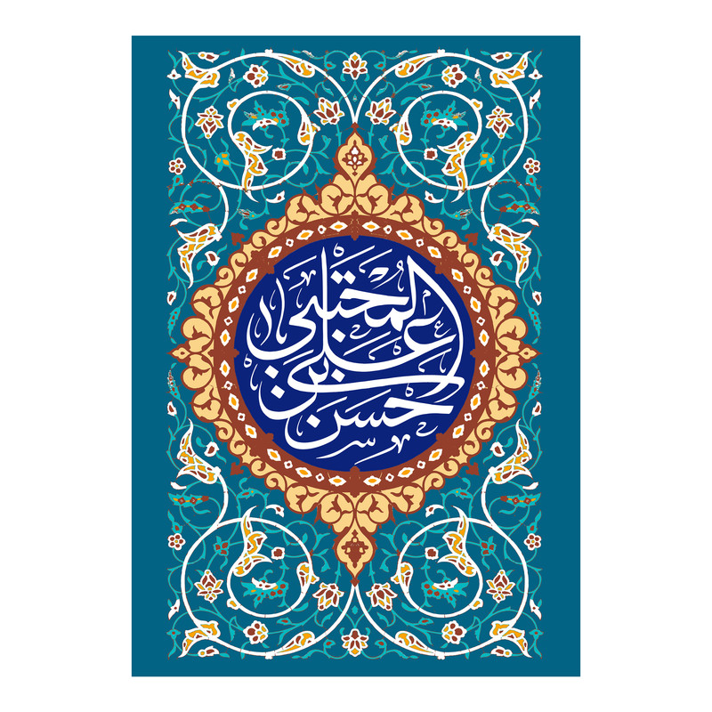 پرچم مدل ولادت امام حسن مجتبی کد 27.100150